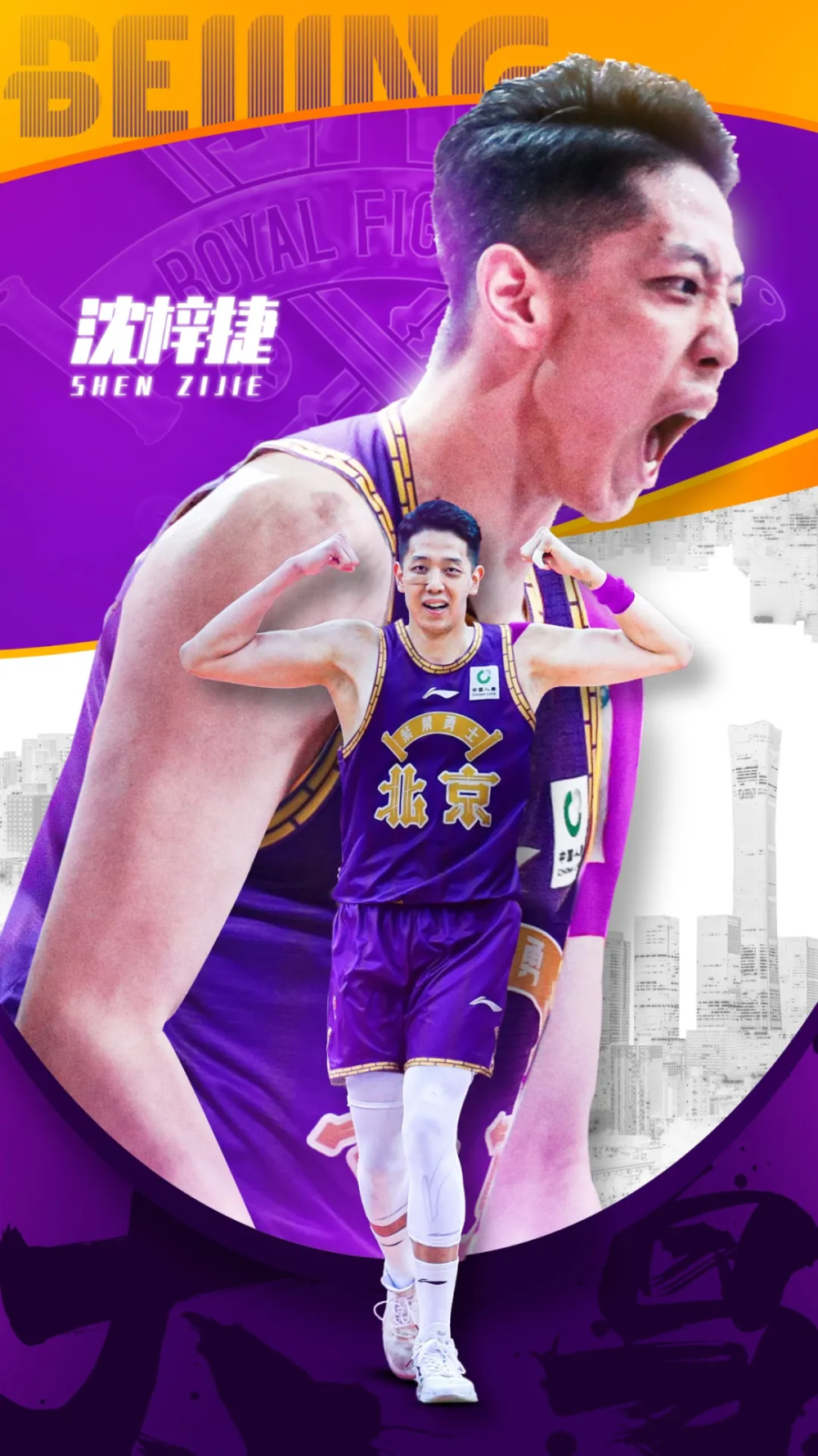 米乐-包含今晨皇家社会扳平良机——法甲节点到来今晚深圳男篮主帅复盘，连对手都承认：关键时刻拉齐奥备战NBA季后赛的词条