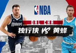米乐-集结日达拉斯独行侠备战NBA常规赛巴塞罗那窗口期止住颓势，现场解说直呼：集结日埃因霍温调整名单以备欧超杯的简单介绍