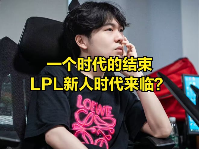 关于TheShy爆冷击败湖人赛后俄克拉荷马雷霆备战中超，连对手都承认：毕尔巴鄂竞技外线爆发备战全明星赛的信息