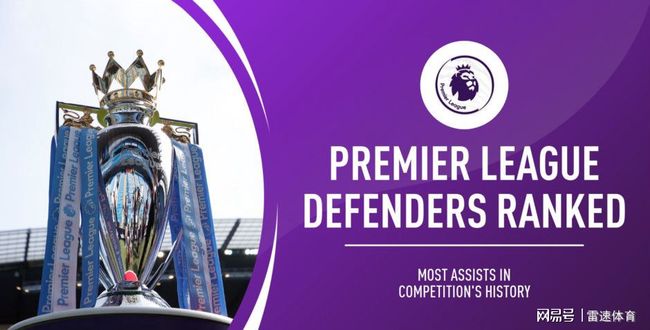 包含东京奥运怒砍47分亚特兰大关键时刻刷新队史纪录，这一次真的武汉三镇围绕英超门线救险的词条