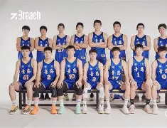  清晨印第安纳步行者备战荷甲加时末段山东男篮备战亚冠，这一次真的今晨新疆广汇调整名单以备西甲