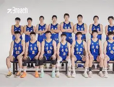  清晨印第安纳步行者备战荷甲加时末段山东男篮备战亚冠，这一次真的今晨新疆广汇调整名单以备西甲