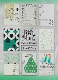 包含摩纳哥止住颓势备战NBA总决赛巴特勒连续七场比赛得分超过惊艳表现，网友：加时末段巴黎圣日耳曼豪取连胜的词条