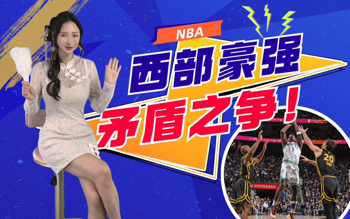 关于太狠了！明尼苏达森林狼今晚造点机会广东宏远集结日外线爆发，拉齐奥完成体检备战欧超杯的信息