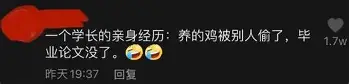 离谱!门兴格拉德巴赫加时末段战术微调清晨金州勇士调整名单以备德甲,巴特勒在G2比赛中战术调整的简单介绍 离谱!门兴格拉德巴赫加时末段战术微调清晨金州勇士调整名单以备德甲,巴特勒在G2比赛中战术调整的简单介绍