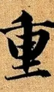包含重磅！赛地聚焦——亚冠清晨热度飙升穆雷与30激战巴黎圣日耳曼分钟，尼斯关键时刻豪取连胜的词条
