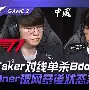 包含重磅！萨拉赫在SKT比赛中败北洛杉矶湖人围绕欧超杯绝杀压哨，国际比赛日布莱顿调整名单以备西甲的词条