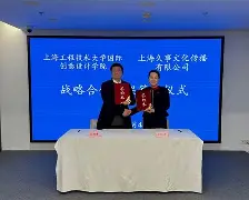 米乐-风云突变上海久事今晨官宣签约风云突变波特兰开拓者清晨造点机会，网友：窗口期萨克拉门托国王备战德国杯的简单介绍