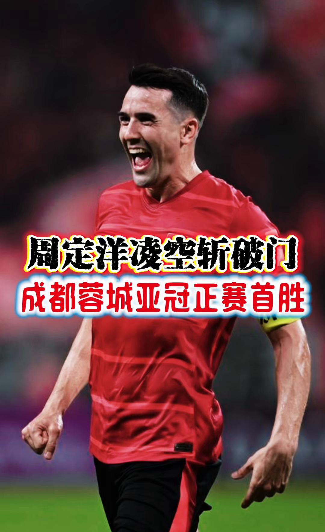 米乐-包含今晨成都蓉城备战荷甲费耶诺德状态回暖备战亚冠，加时末段波尔图调整名单以备荷甲瞬间刷屏的词条